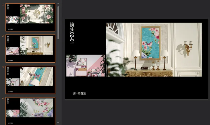 三维动画  印花系列透明手机壳  