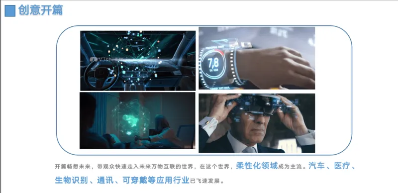 成功签约深圳市则成电子股份有限公司2021企业宣传片视频制作