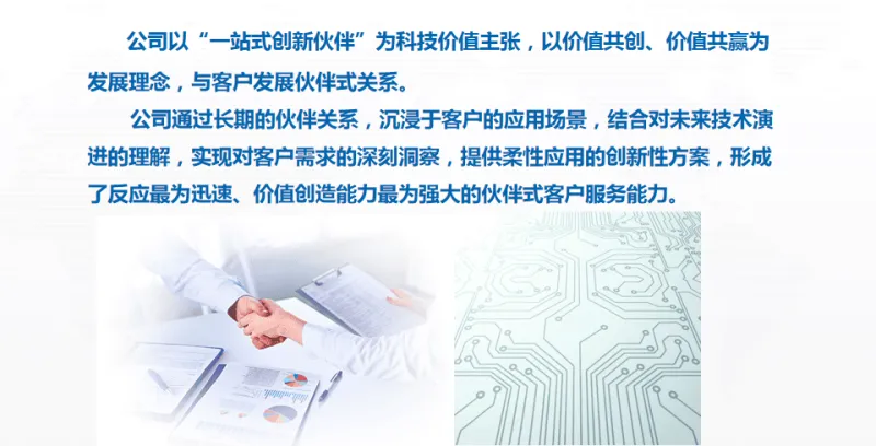 敬请期待，则成电子企业宣传片开拍了！