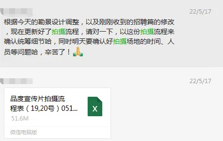 全新发布！量身定制的企业宣传片长啥样？