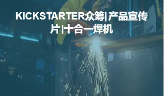 淘宝产品视频拍摄制作需要注意哪些问题？