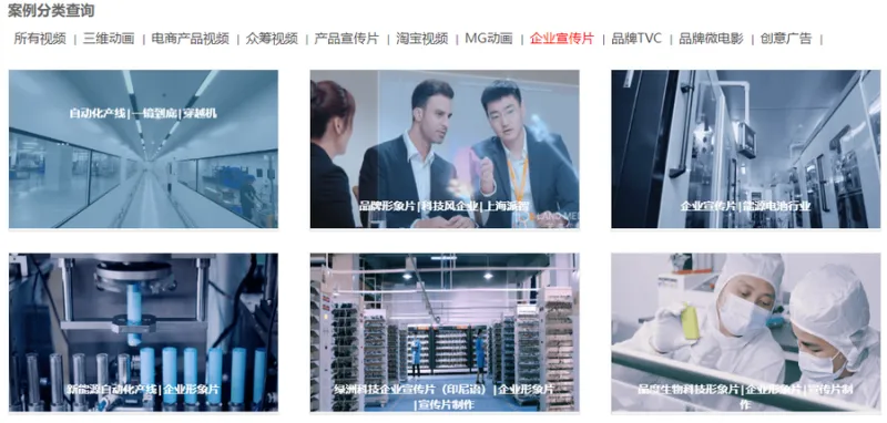 企业宣传片报价一般是多少？企业宣传片制作费用评估