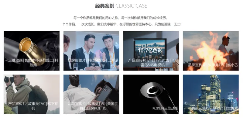 企业宣传片拍摄脚本是什么？
