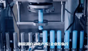 制作企业宣传片公司怎么选？企业宣传片拍摄制作公司选择技巧分享