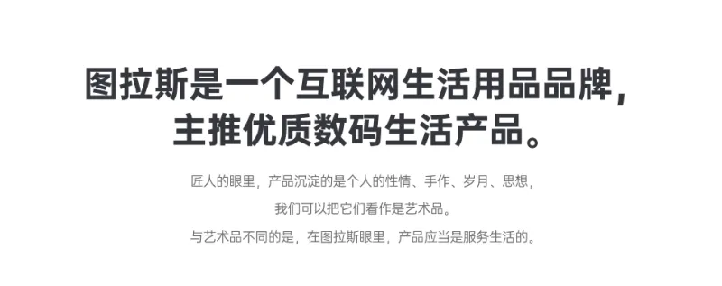 兰德&图拉斯|未来不止于此，品牌形象宣传片分享！