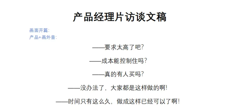 兰德&图拉斯|未来不止于此，品牌形象宣传片分享！