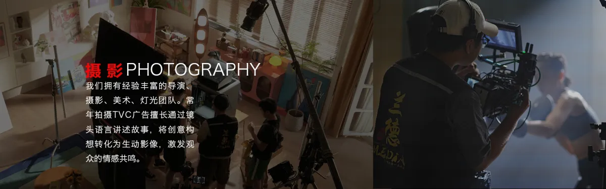 摄影