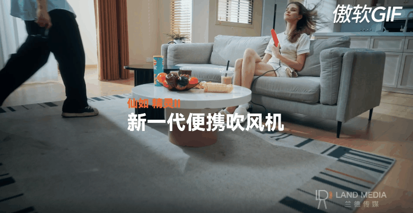 如何做一条有生活质感的产品宣传片 如何做一条有生活质感的产品宣传片