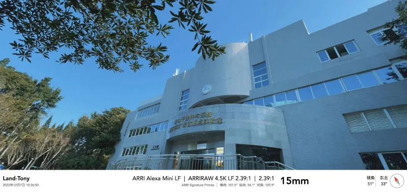 兰德&深圳大学|粤港联合研究中心宣传片分享！