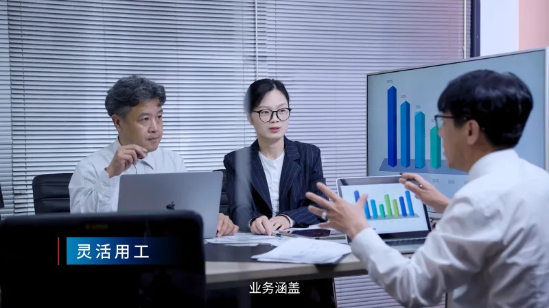 企业宣传片 |  企易鑫服