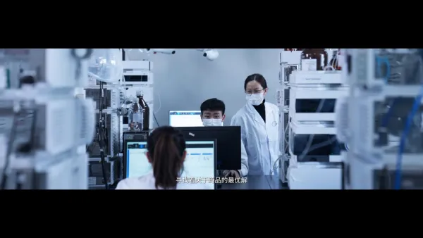 宣传片 |  盛达药业 