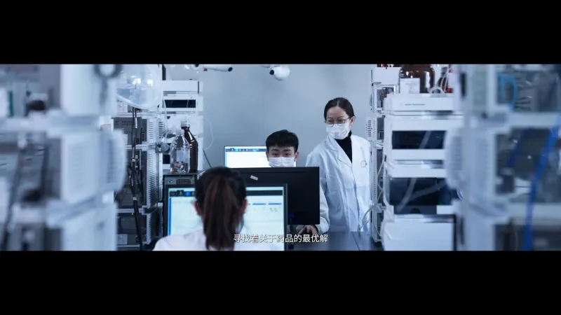 宣传片 |  盛达药业 