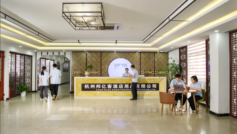 企业宣传片 | 邦亿客 | 酒店用品