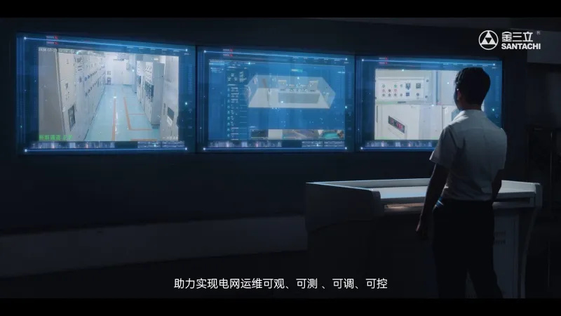 企业宣传片 | 金三立 | AI视觉 