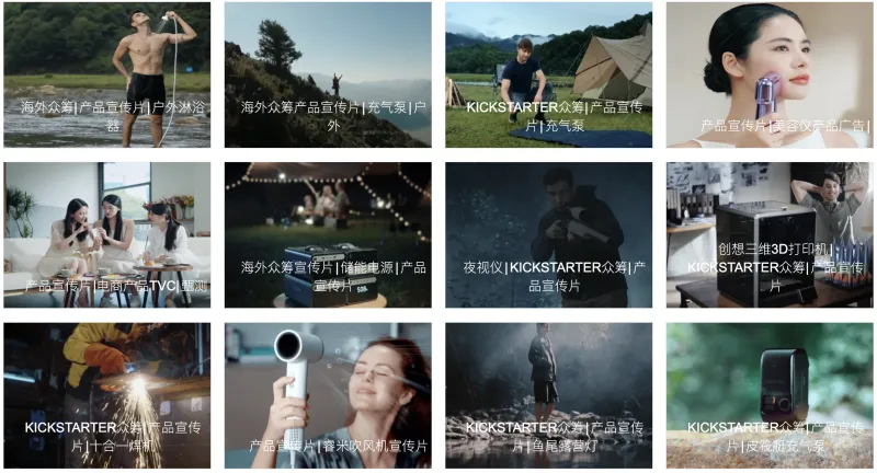 产品出海宣传片，打造全球爆款的秘密武器