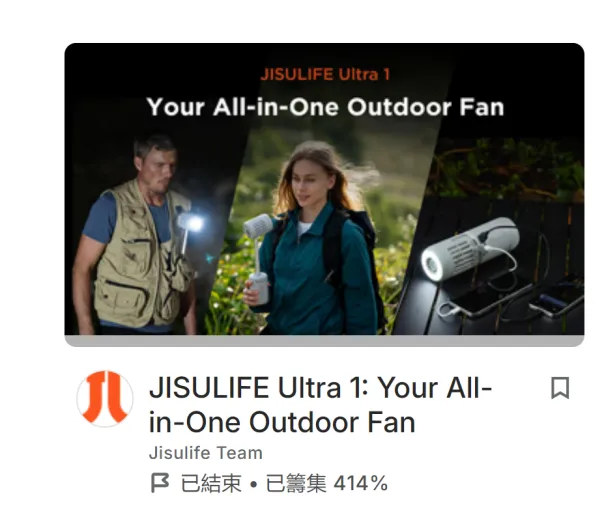 兰德&几素海外众筹视频|多合一，更省事！