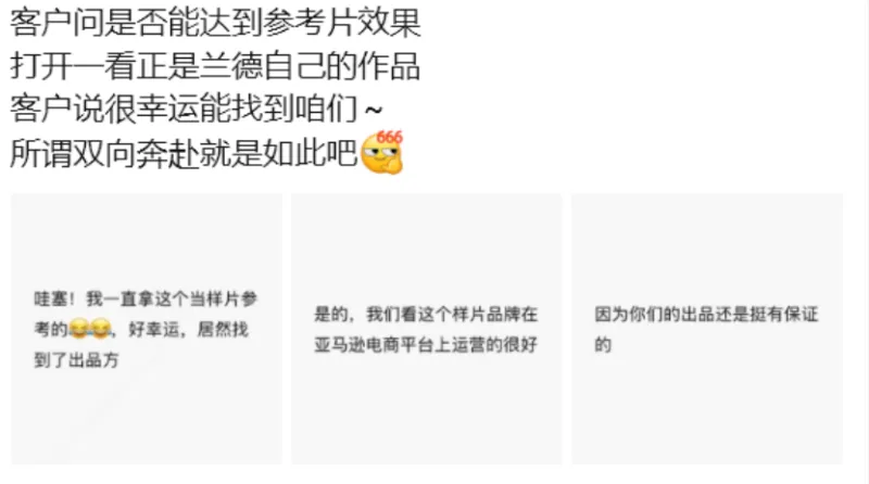 兰德&Procolored|原来对家竟是我自己！