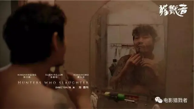 重磅消息：《猎戮者》于今天下午四点准时上映。一场猎艳凶途下的人性审判