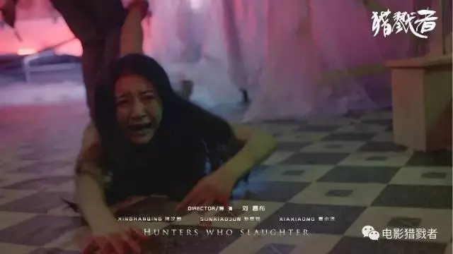 重磅消息：《猎戮者》于今天下午四点准时上映。一场猎艳凶途下的人性审判