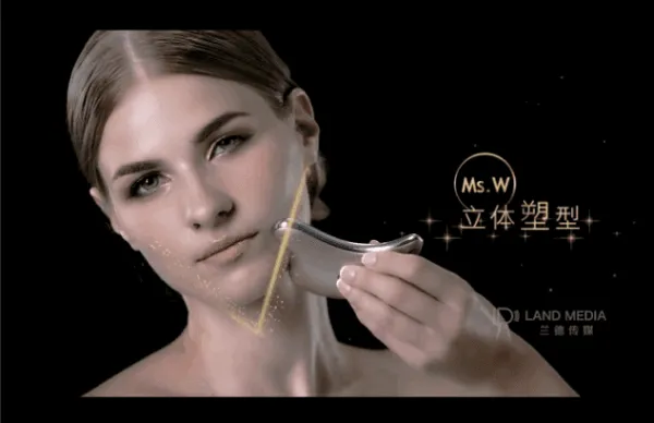 淘宝产品品牌广告片：脸焕肤拨筋仪