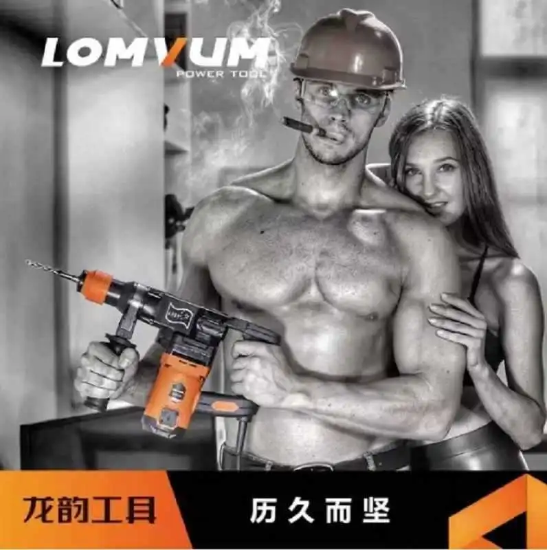 广告拍摄：兰德传媒广告拍摄为你的产品升级