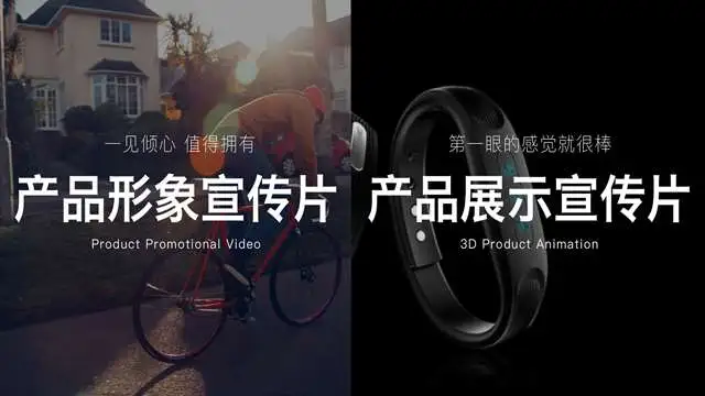 企业广告制作创意有哪