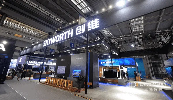 创维集团展会企业宣传片
