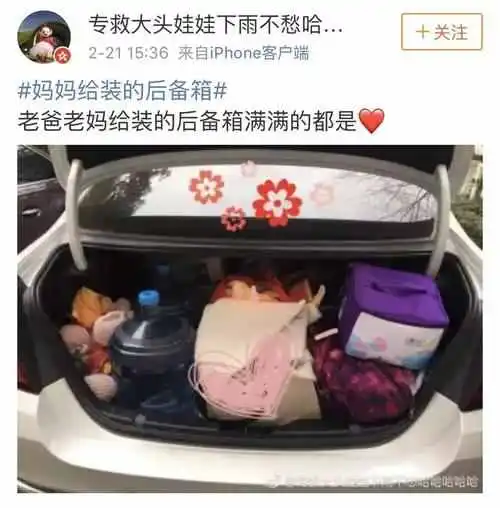 “爸妈的后备箱”你被暖到了吗？