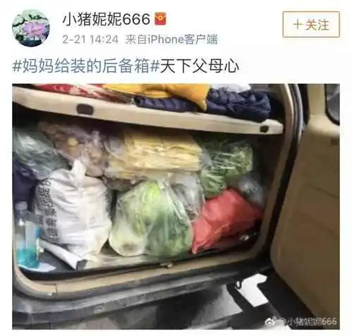 “爸妈的后备箱”你被暖到了吗？