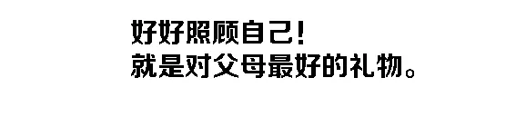 “爸妈的后备箱”你被暖到了吗？
